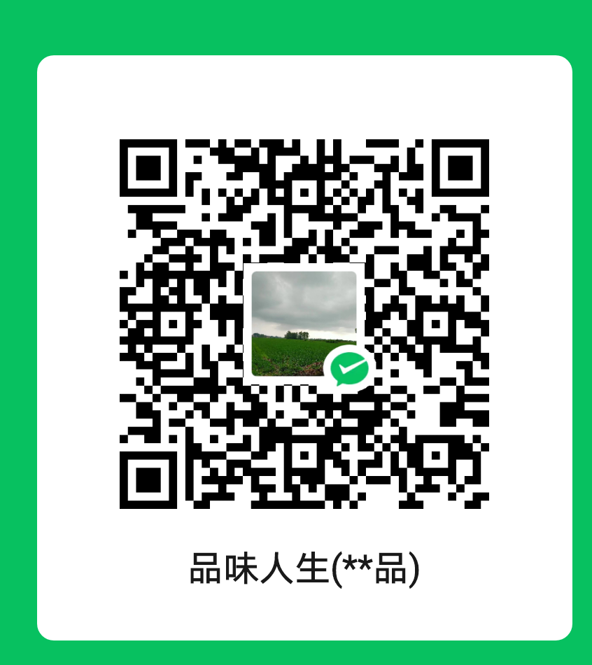 微信收款码